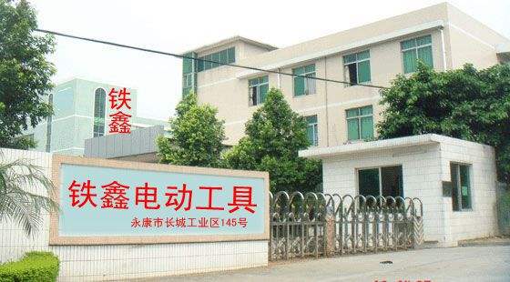 Tie Xin Dụng cụ điện Phụ kiện 26 Phụ kiện búa điện 28 Búa điện Rôto 30 Búa điện Stator Búa điện Rôto bách khoa toàn thư - Dụng cụ điện