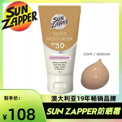 Australia Sun Zapper Sunscreen Face moisturizer BB concealer cream slim cover acne Mark moisturizing SPF50