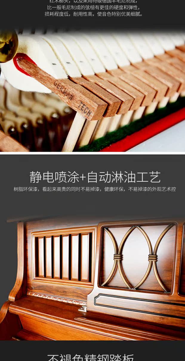 Chopin nhà máy chính thức cửa hàng thương hiệu đàn piano mới thẳng đứng UP125R04 chơi thương hiệu giao hàng tận nhà miễn phí - dương cầm piano co