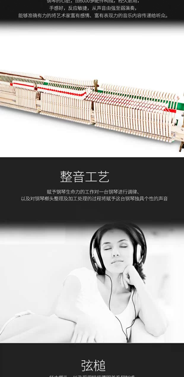 Chopin nhà máy chính thức cửa hàng thương hiệu đàn piano mới thẳng đứng UP125R04 chơi thương hiệu giao hàng tận nhà miễn phí - dương cầm piano co