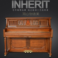 Chopin nhà máy chính thức cửa hàng thương hiệu đàn piano mới thẳng đứng UP125R04 chơi thương hiệu giao hàng tận nhà miễn phí - dương cầm đàn piano