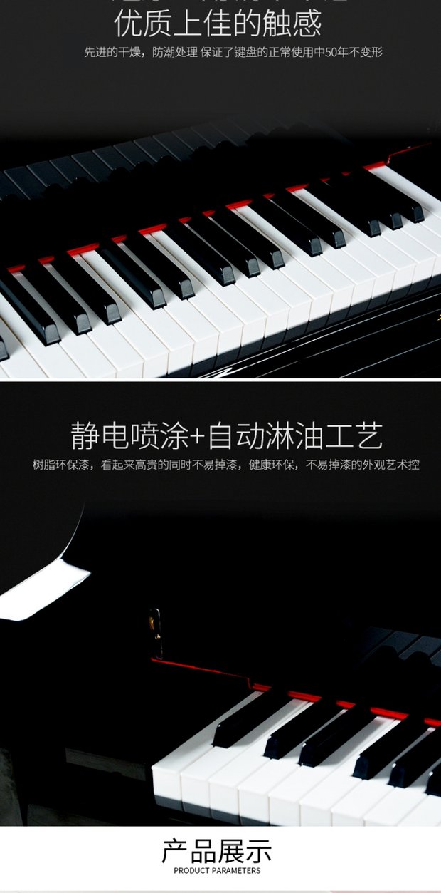 Chopin piano cửa hàng chính thức thương hiệu đàn piano mới thẳng đứng UP-126 chơi thương hiệu piano giao hàng tận nhà miễn phí 	đàn piano xiaomi
