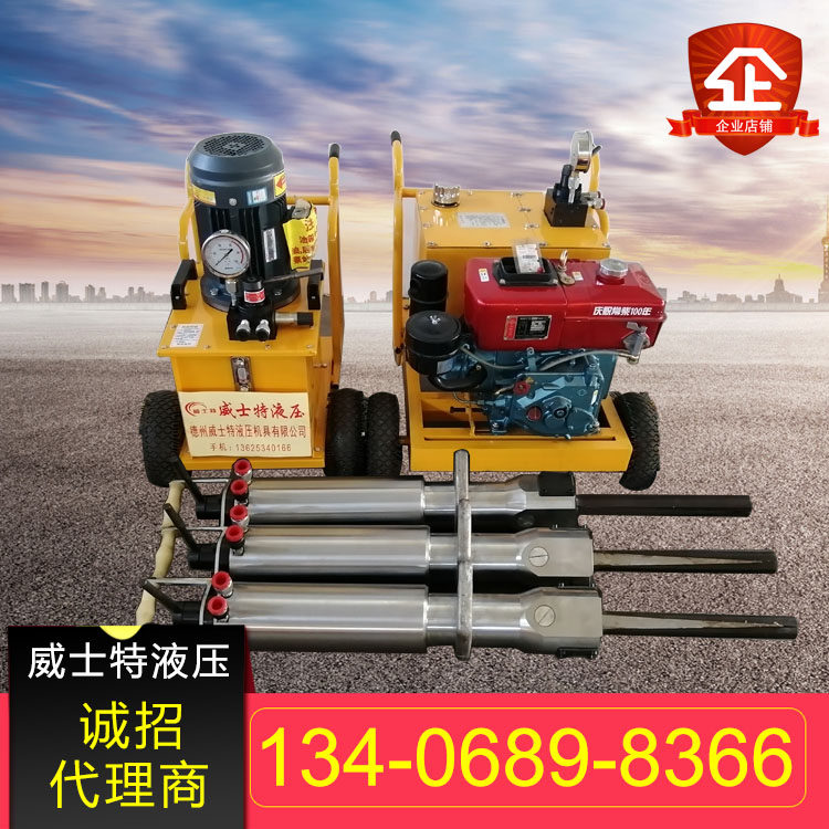 Static Hydraulic Blasting Splitter Tunnel Rock Pi breaking machine Splitter Stone Breakinger Mine Blasting Equipment