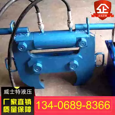 Concrete hydraulic crushing pliers Reinforced concrete demolition pliers building crushing pliers factory direct sales concrete beam and wall demolition