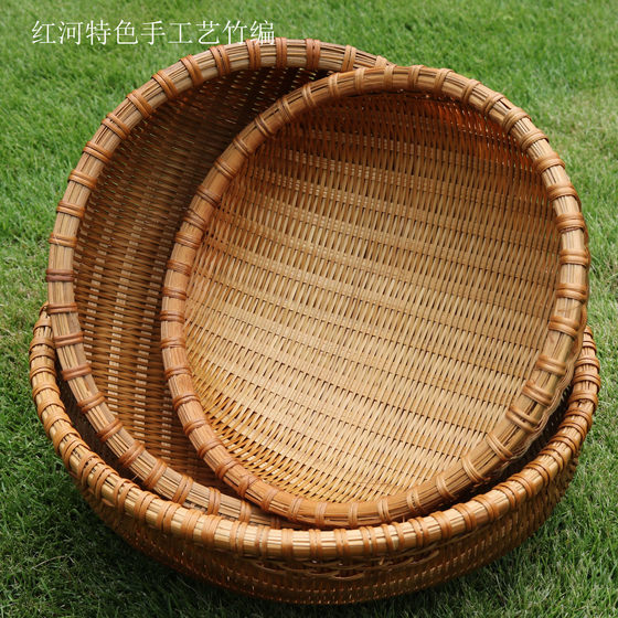 Bamboo sieve, round dustpan, bamboo woven bamboo products, kitchen bamboo basket, bamboo woven steamed bun basket, bamboo basket, handmade bamboo woven storage