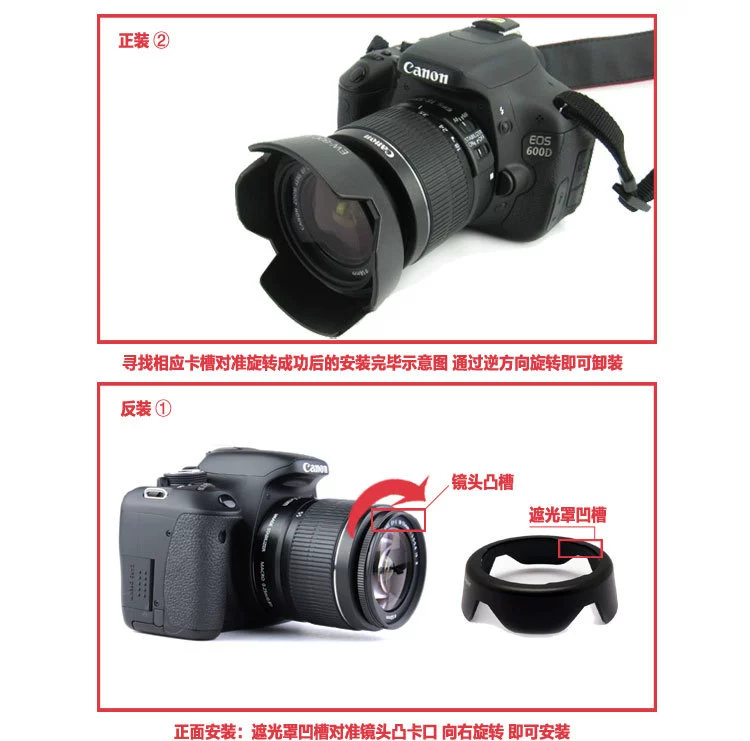 Canon 600D 550D 1300D 1500D phụ kiện máy ảnh SLR 18-55 Hood + uv gương + ống kính nắp - Phụ kiện máy ảnh DSLR / đơn