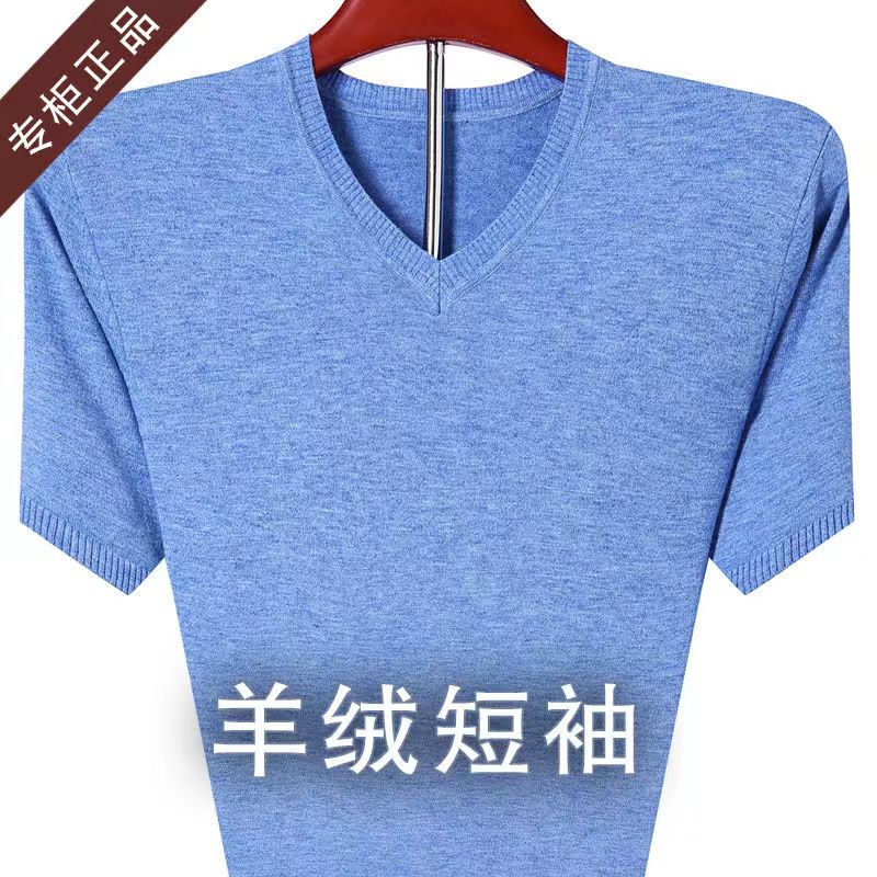 Autumn and Winter Ordos Short-Sleeved Cashmere Sweater for Middle-Aged Men, V-Neck Thin Sweater, Dad's Half-Sleeved Wool T-Shirt