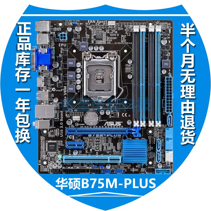 ASUS b75 motherboard new Asus ASUS B75M-PLUS ASUS b75m-a ASUS 1155-pin motherboard