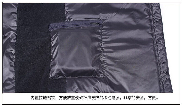 USB加热马甲-详情10-5