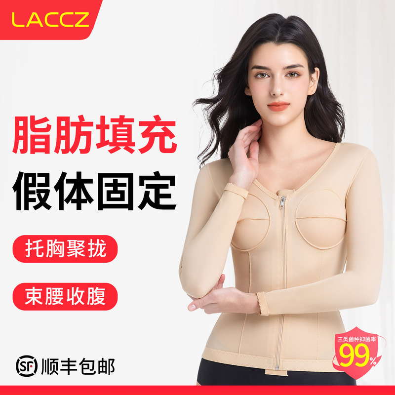 Post-Liposuction Shapewear for Upper Body, Arm Liposuction Corset, Waist and Abdomen Liposuction Shaping, Slimming and Body Shaping for Women