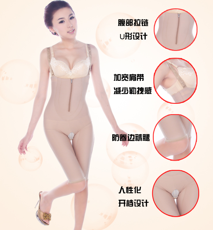 body amincissant LERM simple en spandex - Ref 670227 Image 27