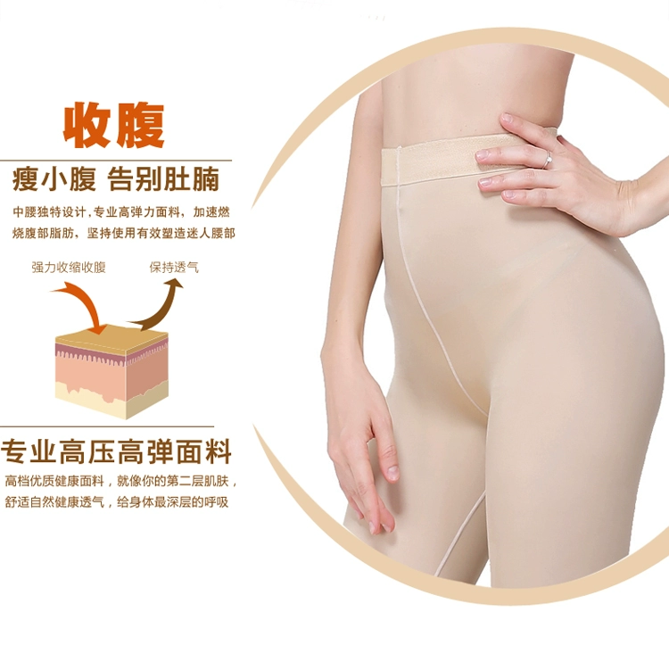 Sau phẫu thuật liền mạch cơ thể xà cạp chân định hình quần nữ