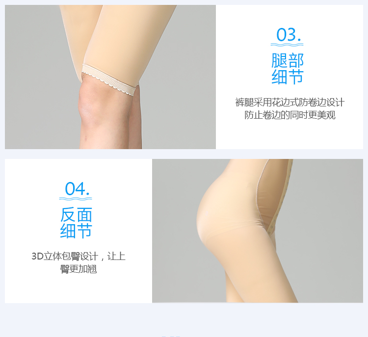 Quần định hình hút mỡ y tế quần eo cao định hình quần nữ hút mỡ bụng bụng quần eo hông quần sau sinh mỏng đùi quần lót định hình