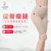 Sau phẫu thuật liền mạch cơ thể xà cạp chân định hình quần nữ quan lot nam Quần cơ thể