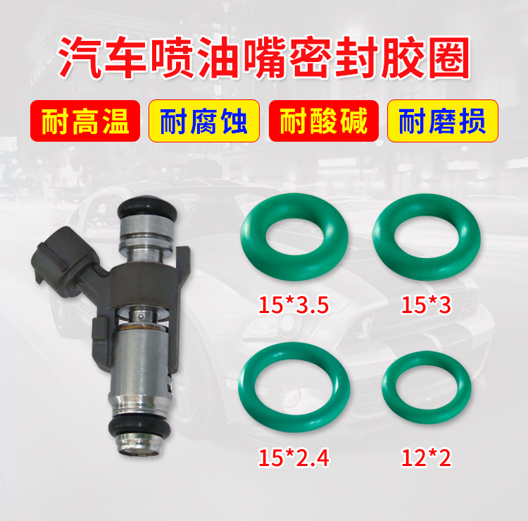 Car nozzle seal ring O-ring Oil resistant car seal ring combination fuel nozzle seal ring Auto repair tools