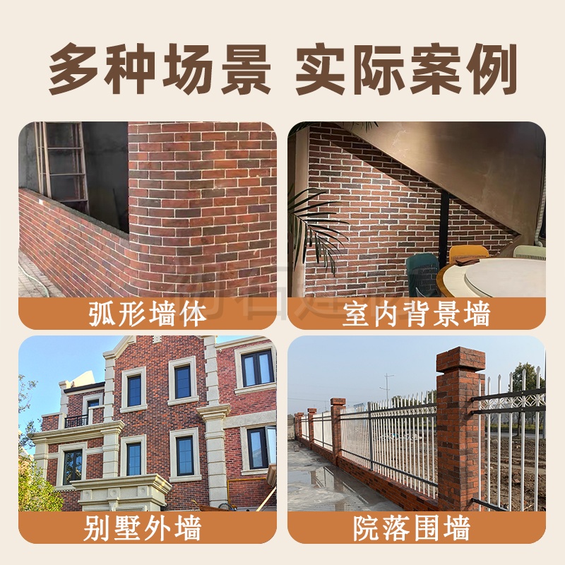 软瓷：革新石材墙面的柔性革命