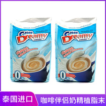 Thailand imported Dreamy creamer non-dairy creamer Thai milk tea powder Laos coffee mate 1000g whole box 12 bags