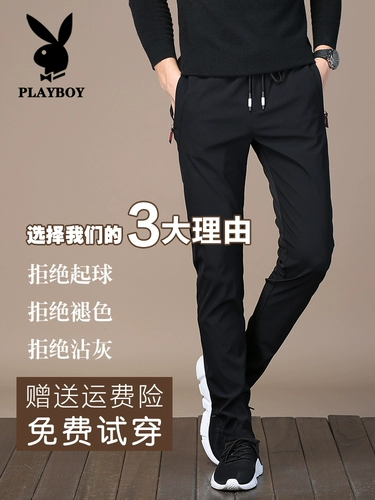 Playboy, летние тонкие повседневные брюки для отдыха, шелковые быстросохнущие спортивные штаны, облегающий крой, 2024 года