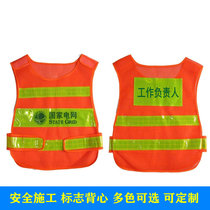 National Network Sch Working Head Safety Officer Inspects Repair Site Guardian Reflective Vest Power Grid Clothing Waistcoat