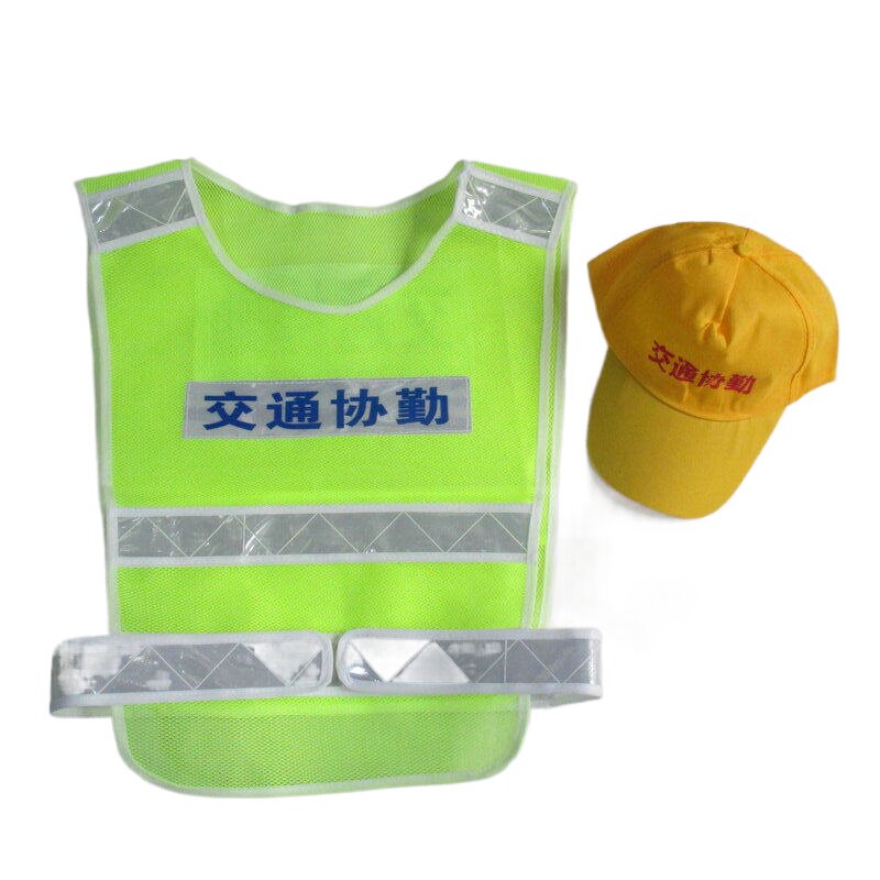 Traffic assistance vest yellow net new driving school students standing guard civilized duty persuasion volunteer clothing vest
