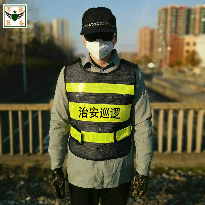 Security Patrol Reflective vest security clothing traffic safety property management workclothecommunity duty network vest