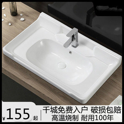 Semi-embedded Taichung basin desk surface single sink integrated ceramic cabinet basin make-up room washbasin washbasin wash domestic washbasin