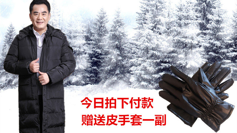 Blouson homme   OTHER - Ref 3122191 Image 6