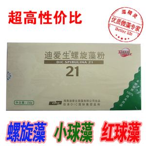 Algae Elgenie Di Love Raw Spirulina DIC Di Love Raw Spirulina Powder 300g Alternative Diloved Tablet Nutrition