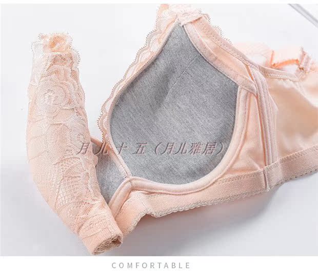 [2 miếng trừ 3 nhân dân tệ] không có vòng thép tập hợp hoa hồng ngực nhỏ ngực đẹp trở lại dày điều chỉnh AB cup bra áo lót 2 dây