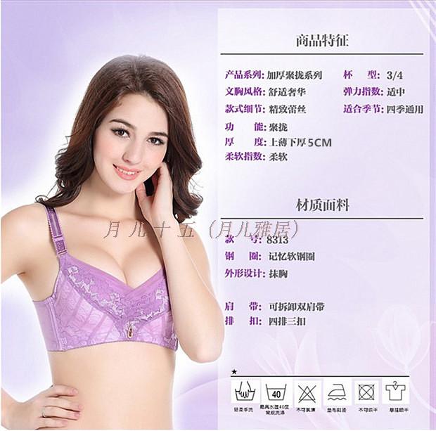 [2 miếng trừ 3 nhân dân tệ] hoa ren không có vòng thép tập hợp trên sự hỗ trợ dày lên điều chỉnh ngực nhỏ ngực phẳng ngực áo ngực học sinh