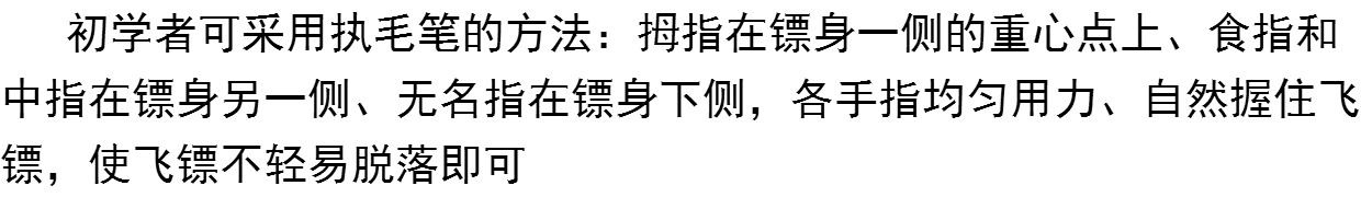 Lá cờ Anh-Mỹ phi tiêu đuôi phi tiêu mục đích chung phi tiêu cánh / đuôi cánh phi tiêu phụ kiện phi tiêu lưỡi - Darts / Table football / Giải trí trong nhà mua phi tiêu
