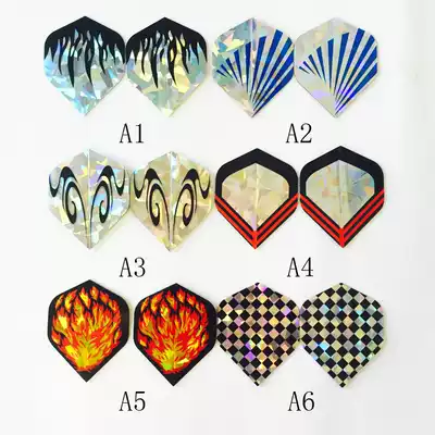 Laser tail tail dart leaf universal dart tail tail dart accessories dart blade