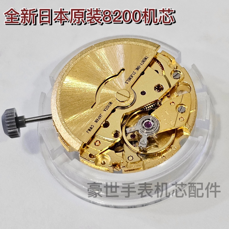 Brand New Citizen 8200 Japanese Original Miyota 8215 Movement 8205 with Second Stop, Warehouse Surplus Stock