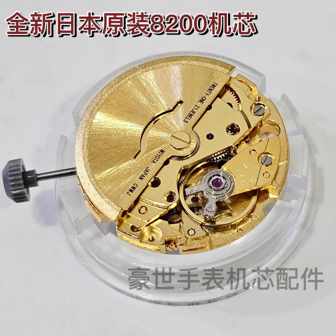 8200手錶- Top 1000件8200手錶- 2025年10月更新- Taobao