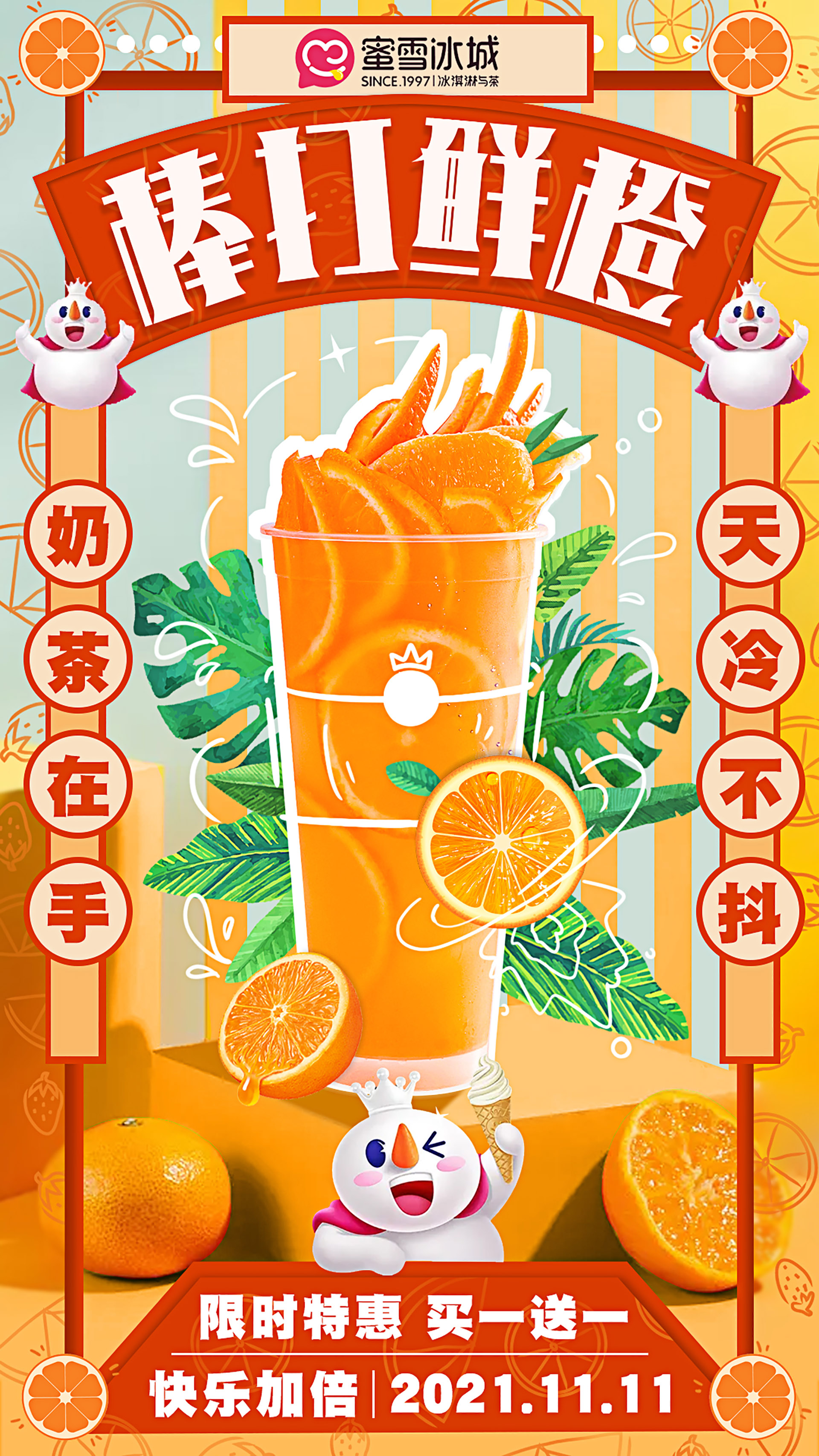 微信图片_20220106091832.jpg