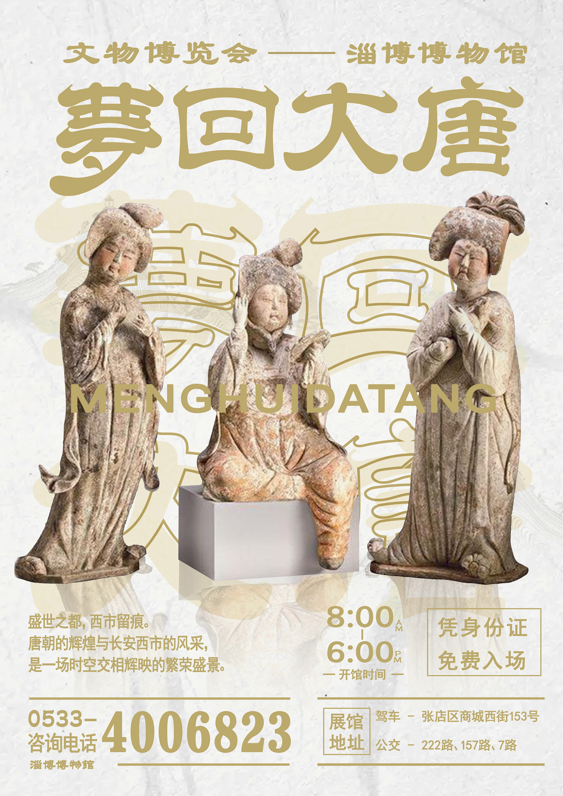 微信图片_20220106095148.jpg