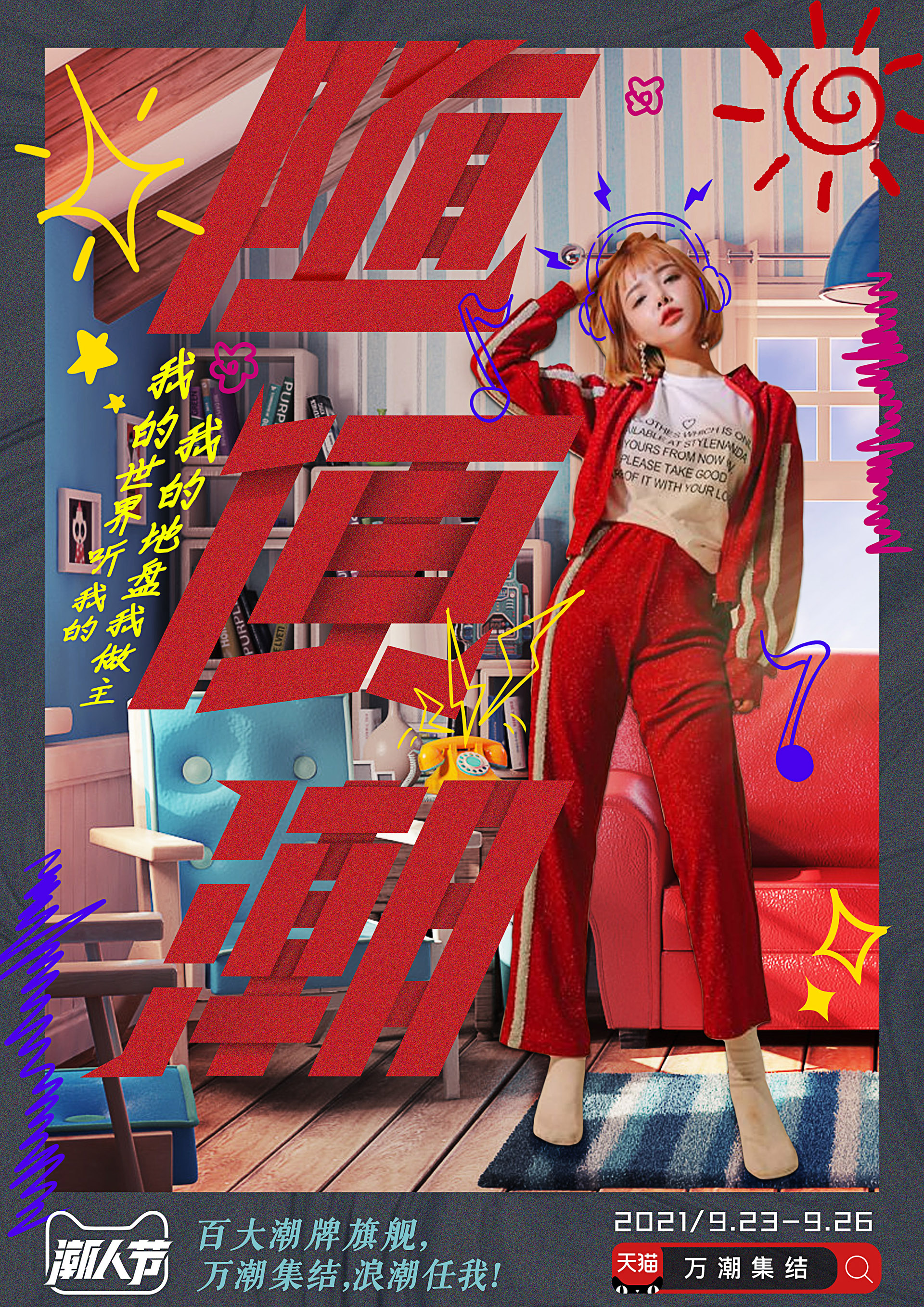 微信图片_20210923183648.jpg