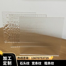 Changhong transparent acrylic thick stripe board plexiglass stone pattern board dust-proof door cabinet wave pattern screen customization