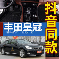 05 06 07 08 09 12-generation Crown dedicated full-enclosed car foot pad large enclosure carpet waterproof