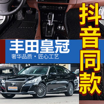 15 16 2018 models of the year new Crown car foot pad 2 0t sports version special double-layer silk ring Encyclopedia
