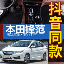 Guangqi Honda Fengfan full surround car mat New Front Fan special double-layer silk ring foot pad modified 2018 models