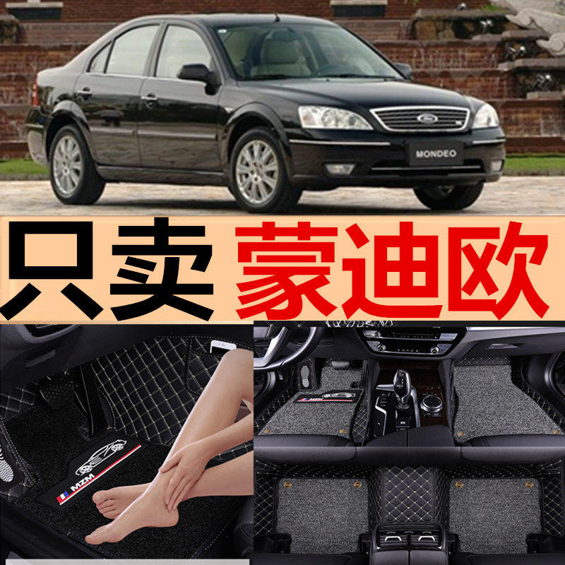 Old style Ford footbed 03 04 04 06 06 07 08 08 ford exclusive big full surround footbed