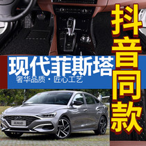 Beijing Hyundai Festa special full surround car foot pad Festa double wire ring foot pad modified 2019 models