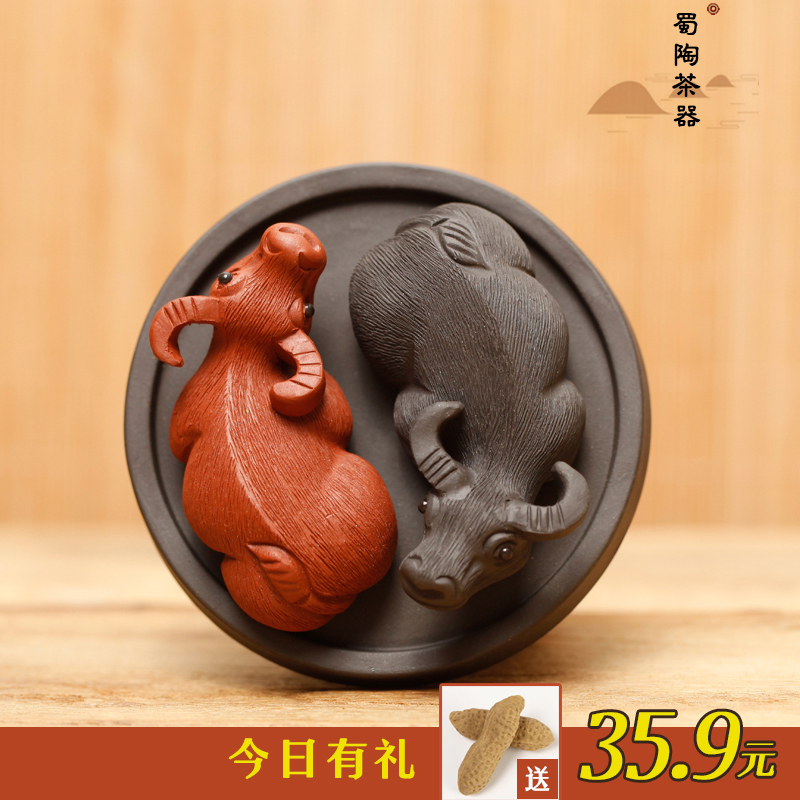 Zisha tea pet cattle turn to Qiankun tea play lucky gold toad ornaments boutique handmade sculpture tea tray tea props can be raised