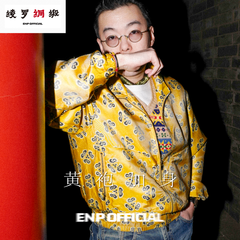 【Tang Dynasty | Yellow Robe】Pattern Inspired by the Tang Dynasty's Small Circle Pattern 100% Mulberry Silk Stand-Up Collar Jacket, Washed