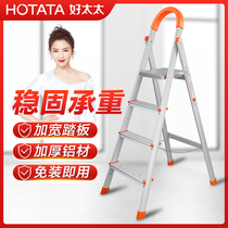 Good wife multifunction folding ladder Home small thickened aluminium alloy telescopic ladder indoor active portable ladder