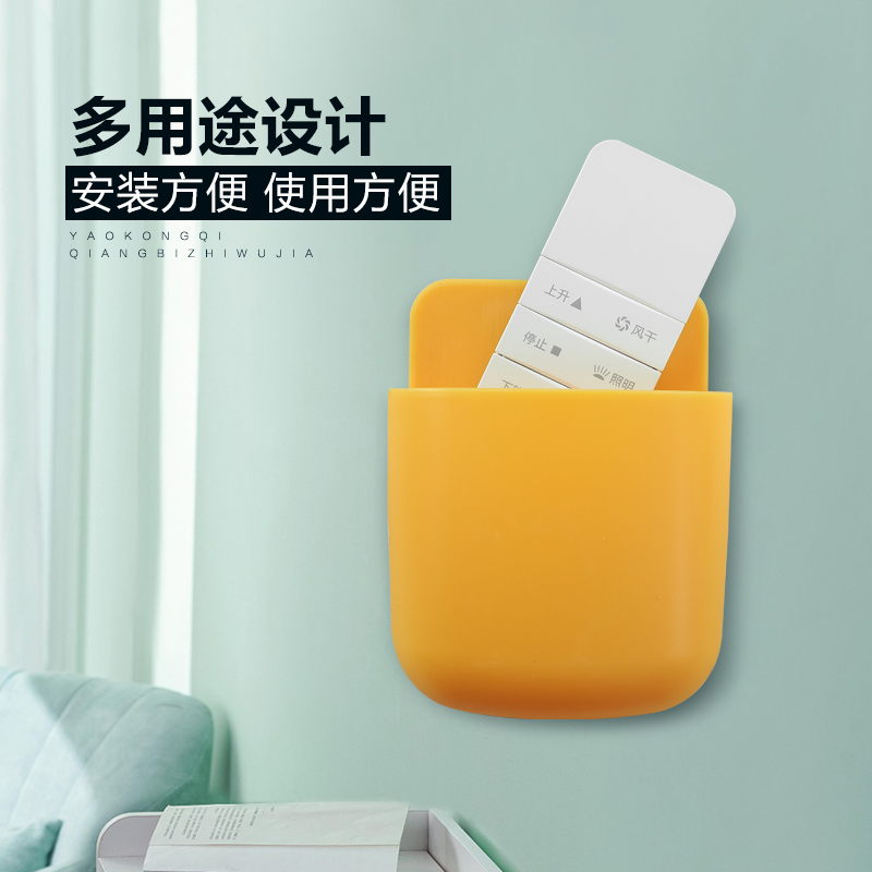 TV air-conditioned remote control wall mounted object frame free punching wall mobile phone to collect hanging household collection box