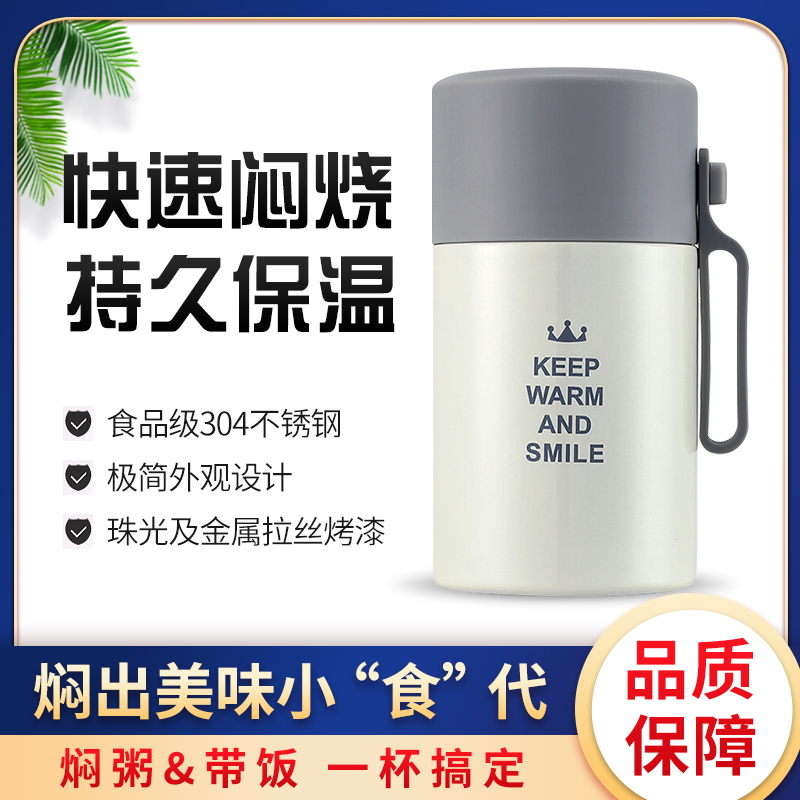 Vacuum stewing beaker food grade 304 stainless steel bile with handle portable fast stewing insulation pot long-term temperature lock