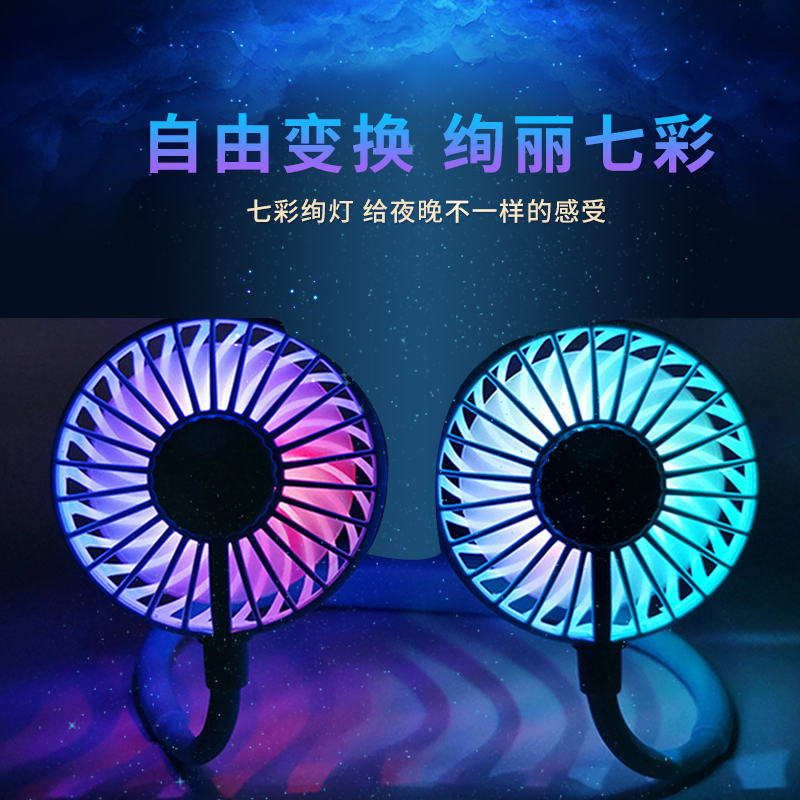 Hanging neck fan USB portable lazy mini student dormitory mute carry-on hanging neck sports handheld charging