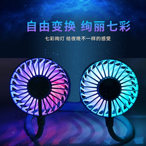 Hang neck fan usb portable lazy mini student dormitory mute carry neck sports handheld charging